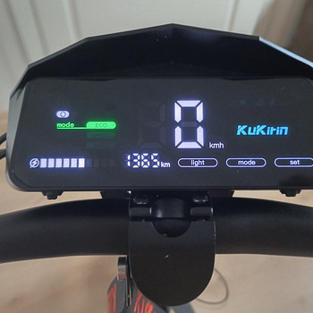 Kukirin G2