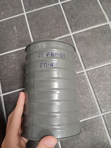 Gaasimaski GP-4U filter (1 foto / 5)