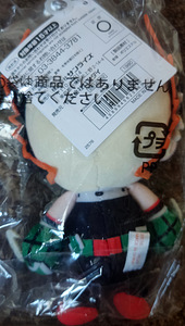 My hero academia anime Katsuki Bakugo plush (2 foto / 2)