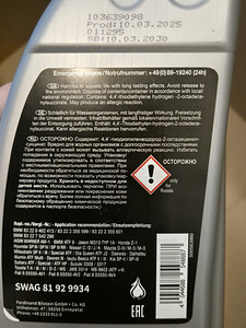 ATF (2 фото из 3)