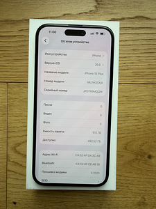 iPhone 15 Plus 512 ГБ (4 фото из 5)