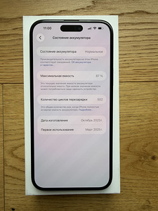iPhone 15 Plus 512 ГБ (5 фото из 5)