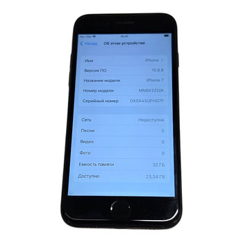 Mobiiltelefon Apple Iphone 7 32Gb