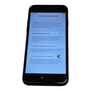 Mobiiltelefon Apple Iphone 7 32Gb (4 foto / 4)