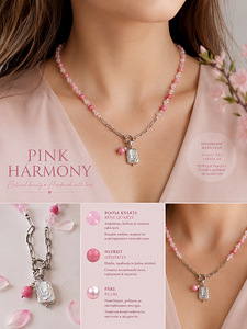 Колье Pink Harmony (3 фото из 3)