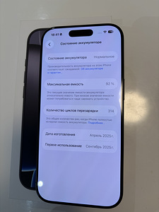 iPhone 16 pro, must, 256gb (7 foto / 7)