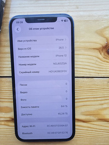 iPhone 12, 64 ГБ (2 фото из 4)