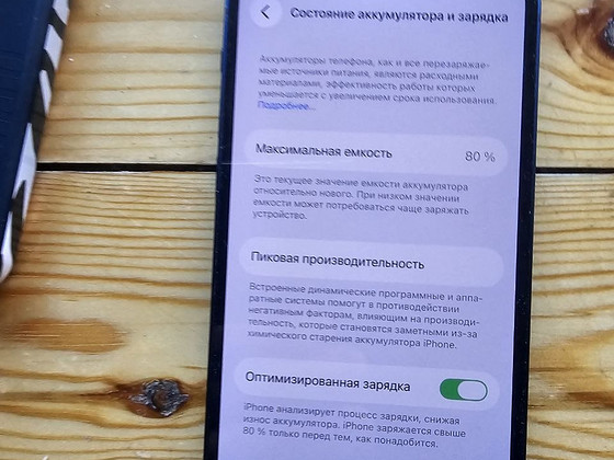 iPhone 12, 64gb