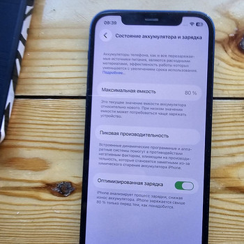 iPhone 12, 64 ГБ