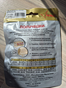 Чешки (2 фото из 3)