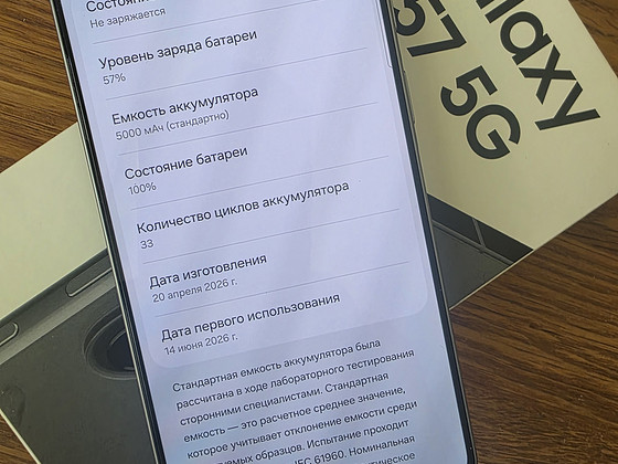 Samsung Galaxy A57 8/128GB Black , nagu uus, tsekk ,garantii