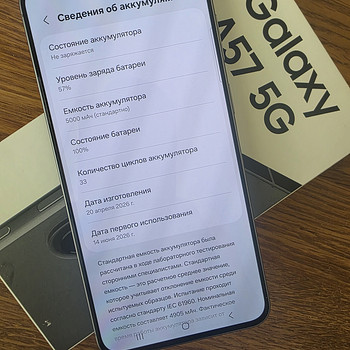 Samsung Galaxy A57 8/128GB Black , nagu uus, tsekk ,garantii