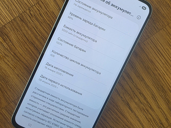 Samsung Galaxy A56 8/256GB Grey , ostutsekk ja garantii