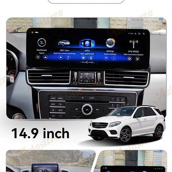 MB GLE GLS 2015-2019 Car Multimedia Player / 14.9''