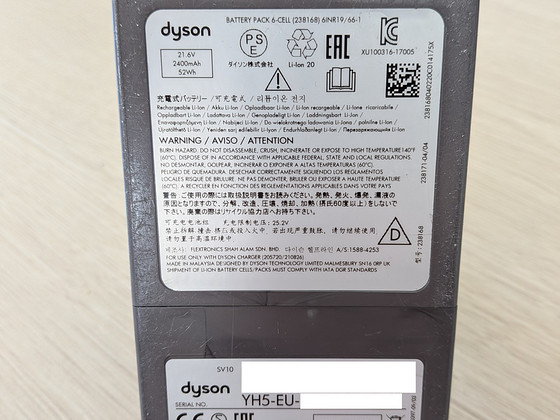 Аккумулятор Dyson V8 (тип D) — подходит для восстановления / на запчасти