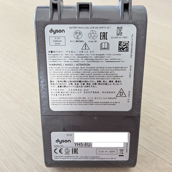 Аккумулятор Dyson V8 (тип D) — подходит для восстановления / на запчасти