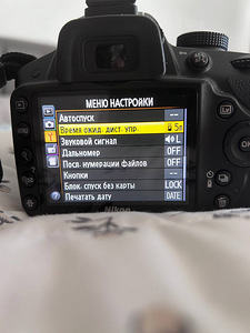 Nikon d3200 (3 фото из 4)