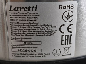 Termopott/veekeetja Laretti, 5 liitrine (4 foto / 6)