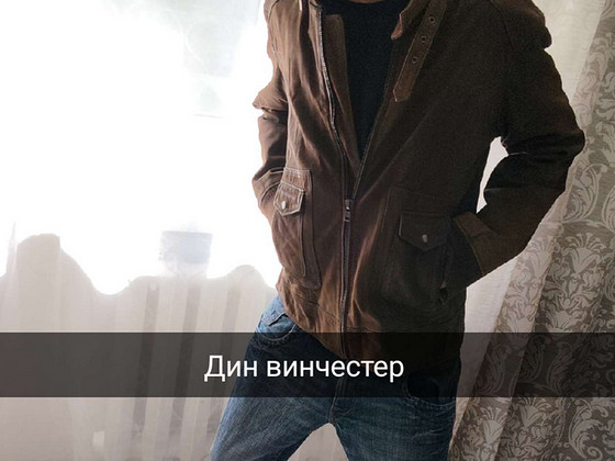 Jake*si nahktagi