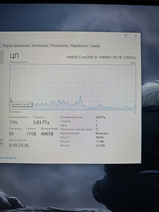 Mänguarvuti i5 10400f RTX 3050 16gb ddr4 (3 foto / 6)