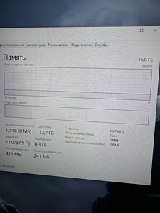 Mänguarvuti i5 10400f RTX 3050 16gb ddr4 (4 foto / 6)