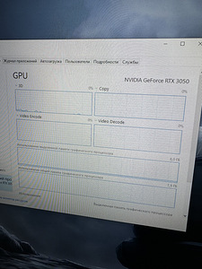 Mänguarvuti i5 10400f RTX 3050 16gb ddr4 (5 foto / 6)