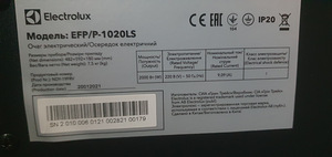 Elektrikamin Electrolux EFP/P-1020LS (7 foto / 7)