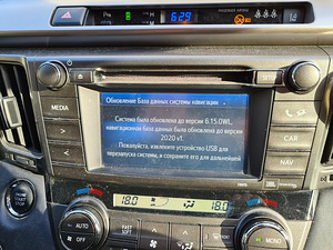 Карты 2026 GPS Audi, BMW, Mercedes, Opel, VW,.Toyota LEXUS (4 фото из 10)