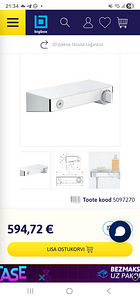 Hansgrohe ShowerTablet Select 300 13171000 – NEW / UUS (3 foto / 4)