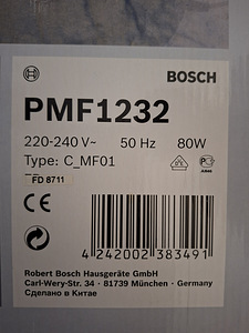 Uus Bosch PMF 1232 hüdromassaaživann (3 foto / 3)