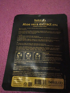 Nao mask,aloe-vera (2 foto / 2)