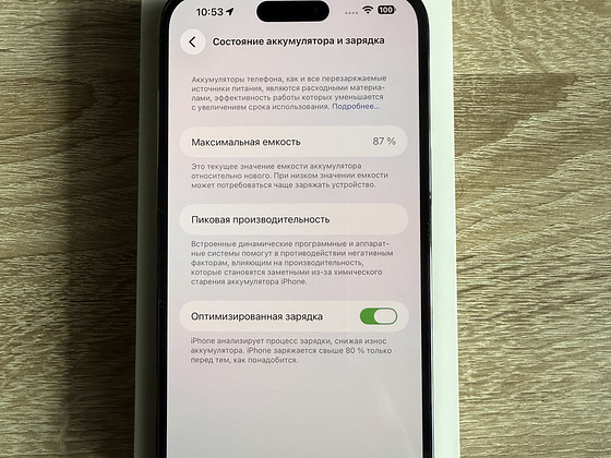 iPhone 14 Pro Max (Deep Purple)
