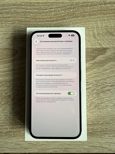 iPhone 14 Pro Max (Deep Purple) (4 фото из 8)