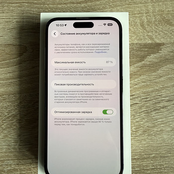 iPhone 14 Pro Max (Deep Purple)