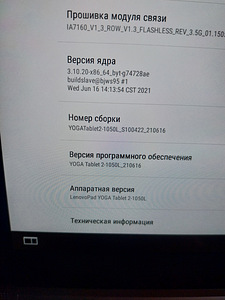Lenovo Yoga Tablet 2-1050L (10.1", 4G/LTE) (2 foto / 6)