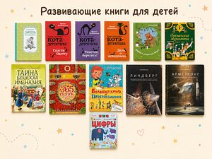 Детские книги: Эмиль, кот-детектив, Простоквашино, Линдберг, (1 фото из 1)