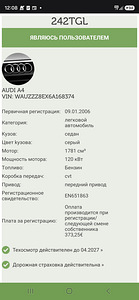 Audi a4 (8 foto / 11)