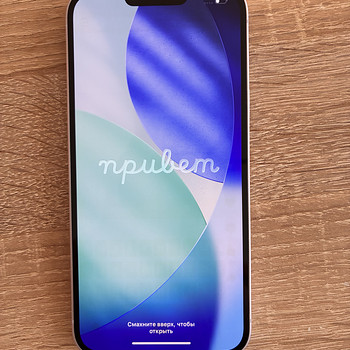 iPhone 14 plus 128gb