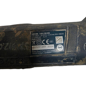 Болгарка Bosch GWS 880 9-125S (5 фото из 5)