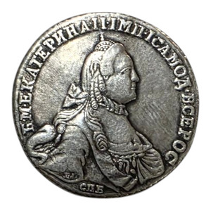 Hõbe münt poltina Vene Katariina II 1765a (1 foto / 5)