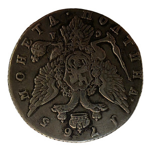 Hõbe münt poltina Vene Katariina II 1765a (5 foto / 5)