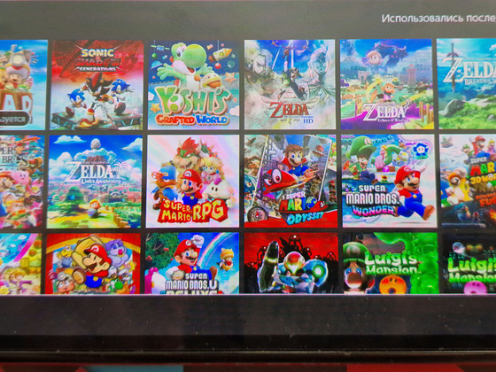 Nintendo Switch OLED CFW