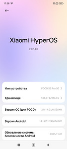 POCO X5 Pro 5G 8/256GB Black + lisatarvikud (4 foto / 7)