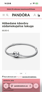 Браслет Pandora (1 фото из 1)