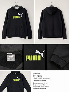 Спортивное худи PUMA, размер М (1 фото из 1)