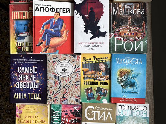 Книги в дорогу