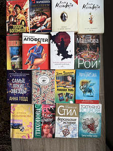 Книги в дорогу (1 фото из 2)