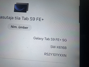 Планшет S9 FE + 5G (1 фото из 3)