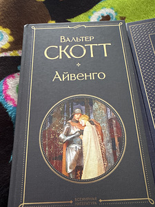 Книги (2 фото из 5)