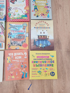Книги (1 фото из 7)